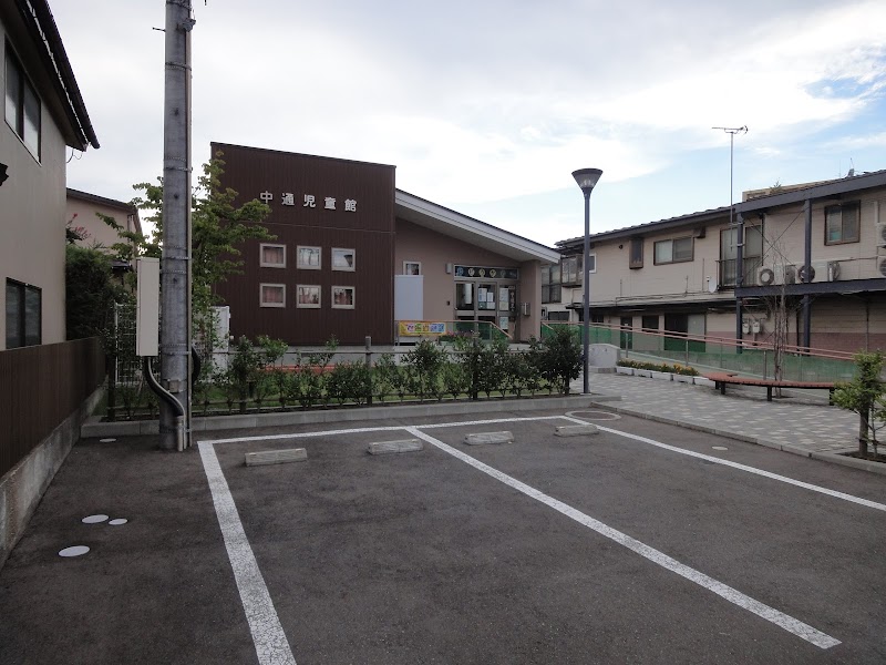 秋田市中通児童館