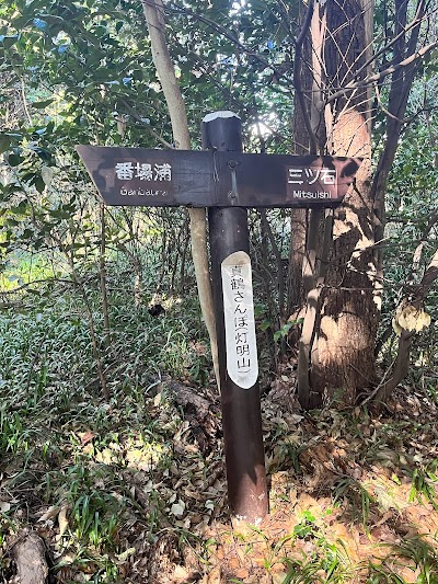 灯明山