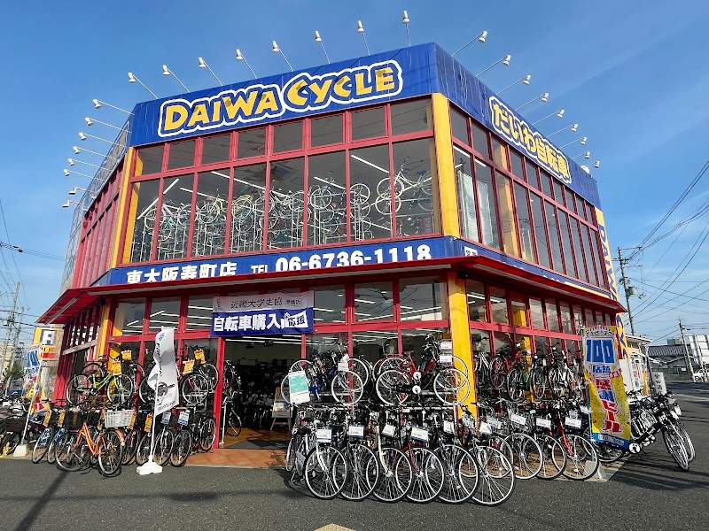 ダイワサイクル 東大阪寿町店