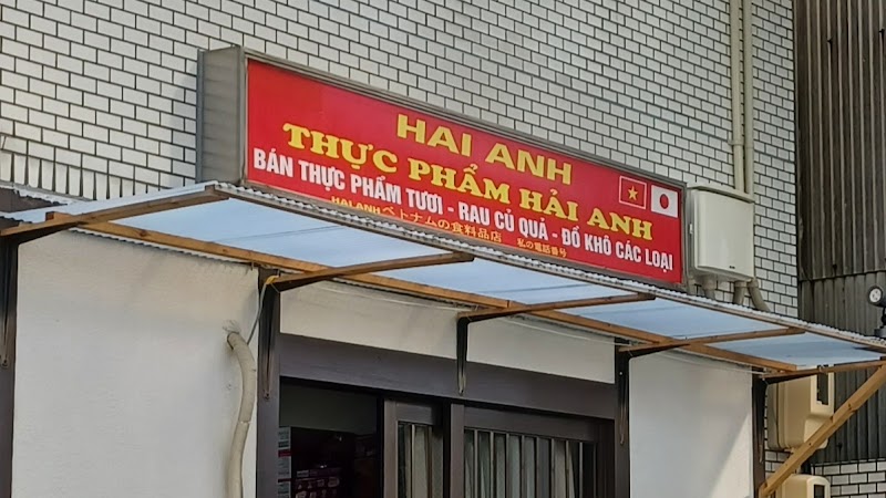 Hải Anh Quán Việt