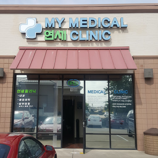 1017 E Trinity Mills Rd Suite 108, Carrollton, TX 75007, USA