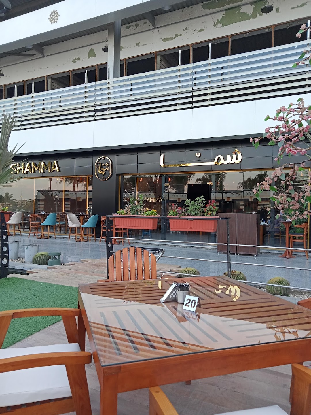 Shamma Restaurant - مطعم شما