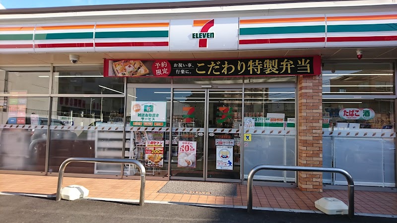 セブンイレブン 小倉今町店 福岡県北九州市小倉北区今町 コンビニエンスストア コンビニ グルコミ