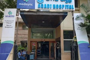 SRV Hospitals - Bengaluru | Formerly Agadi Hospital image