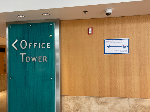 Consulate-General of Japan Foreign Consulate of Japón in Seattle