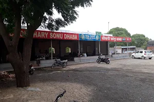 Choudhary Sonu Dhaba image
