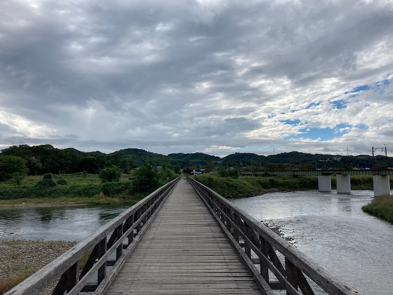 佐野橋