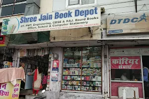 Shree Jain Book Depot image