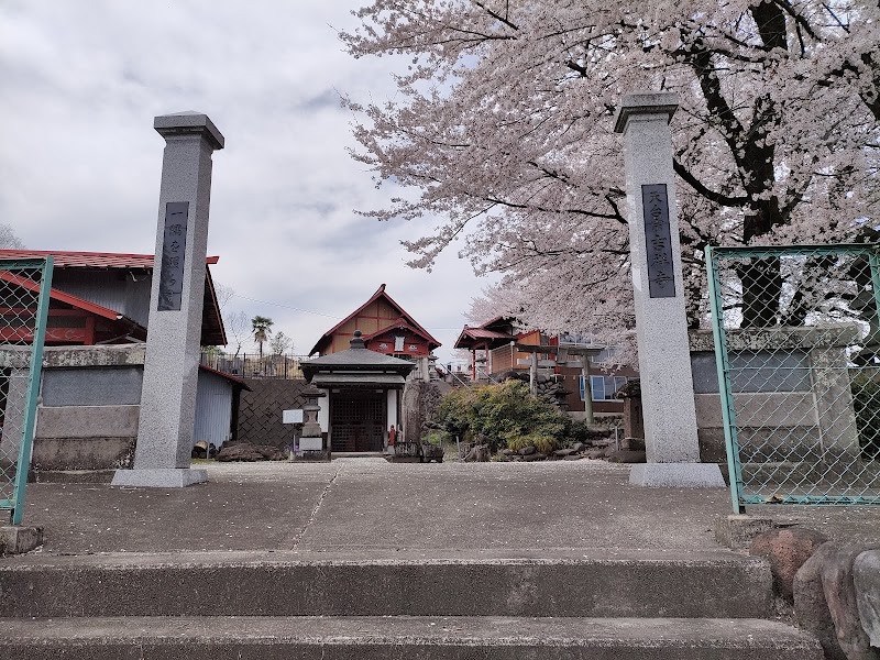 先倉神社