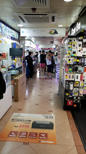 Computer store Hong Kong