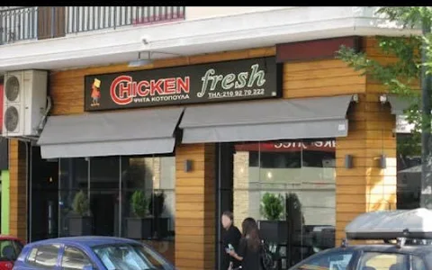Chicken Fresh image