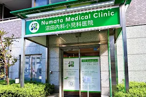 Numata Medical Clinic 沼田内科小児科医院 image