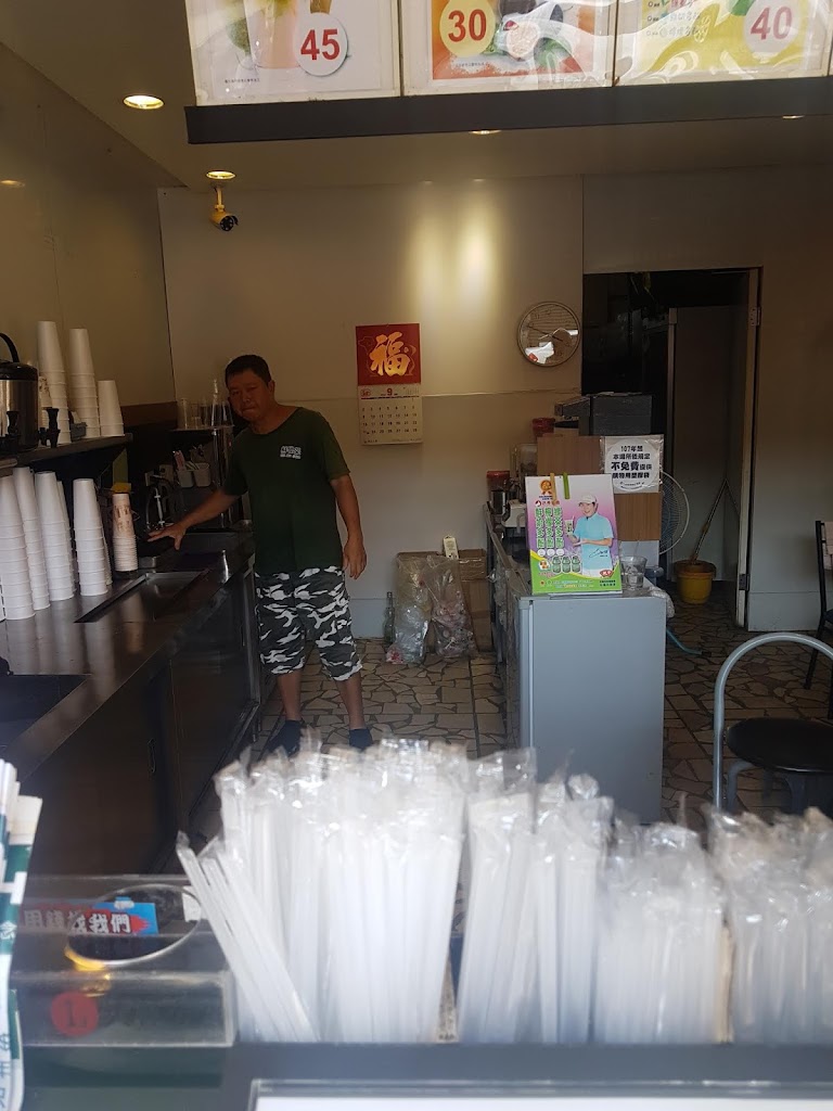 鮮覺茶店 的照片