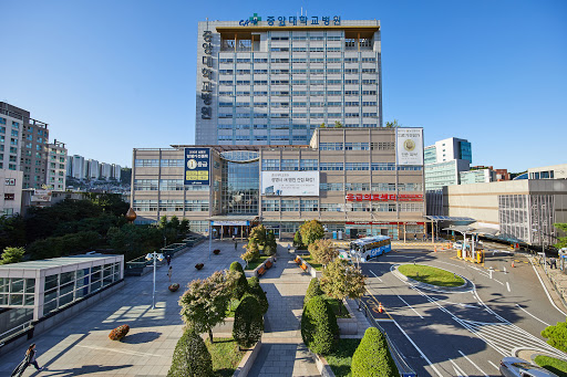 중앙대학교병원