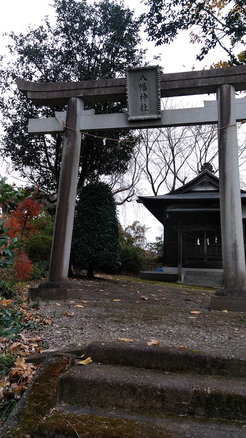 尾崎八幡神社