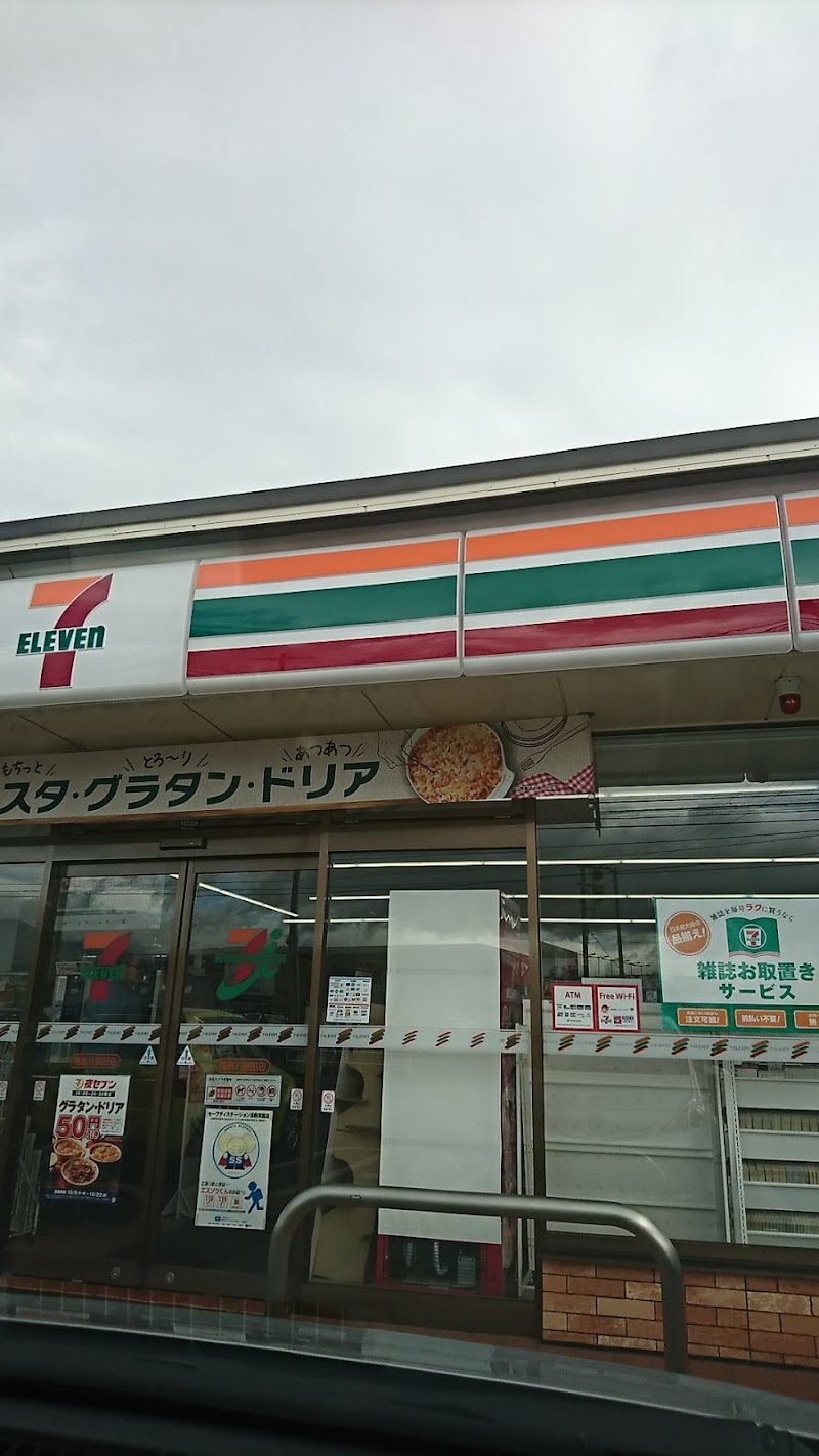 セブン-イレブン 福島八島田店