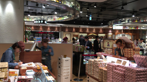 桂新堂 東京駅グランスタ店