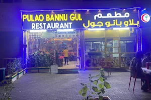 Bannu Gul Restaurant - Alain Sanaiyah image