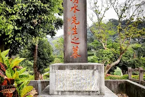 Chiang Wei-shui Memorial Park image