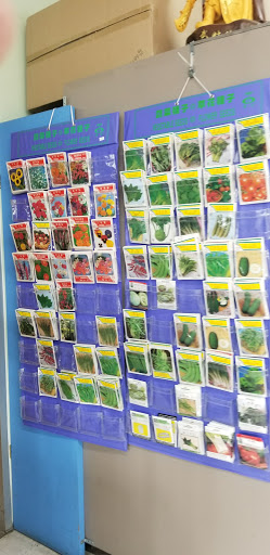 Asian Grocery Store «Park To Shop Supermarket», reviews and photos, 8641 N Telegraph Rd, Dearborn Heights, MI 48127, USA