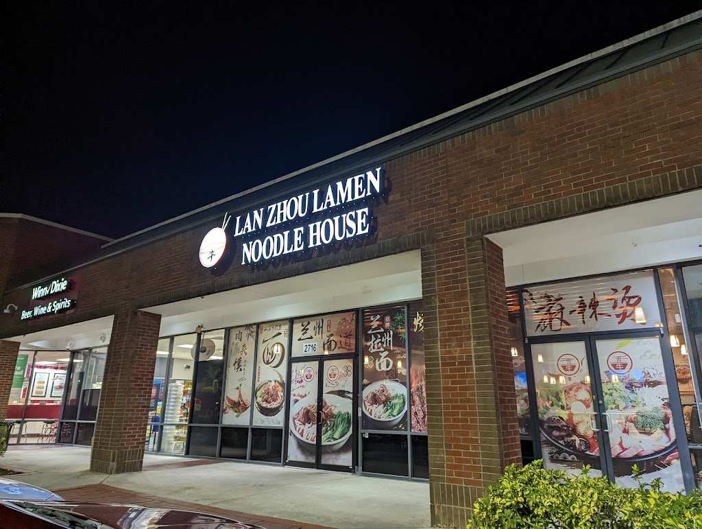 Lan Zhou Lamen Noodle House 33612