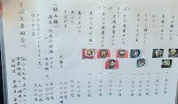 そば工房 田なべ
