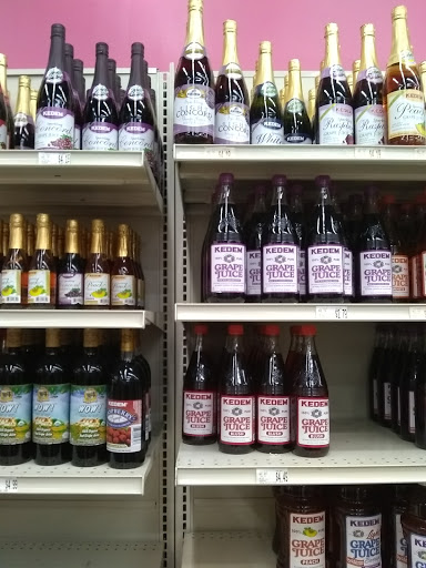 Grocery Store «Riverdale Kosher Market», reviews and photos, 5683 Riverdale Ave # 100, Bronx, NY 10471, USA