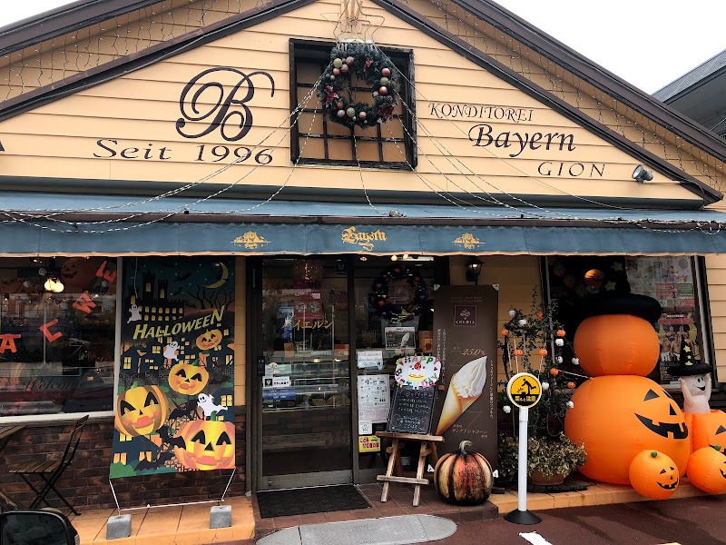 株 西洋菓子処バイエルン 祇園店 広島県広島市安佐南区西原 ケーキ屋 パン グルコミ