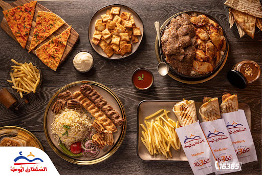 مطعم السلطان أيوب 