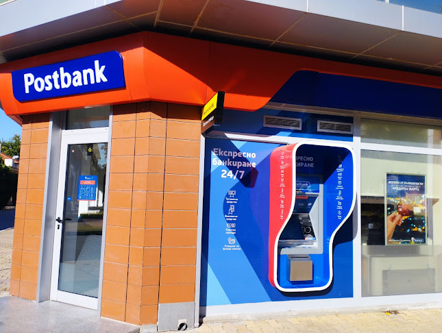Коментари и отзиви за Пощенска Банка | Postbank