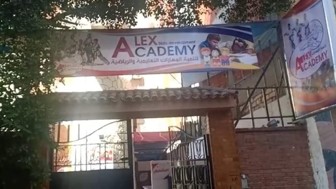 Alex academy