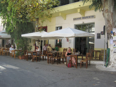 Marentis Cafe