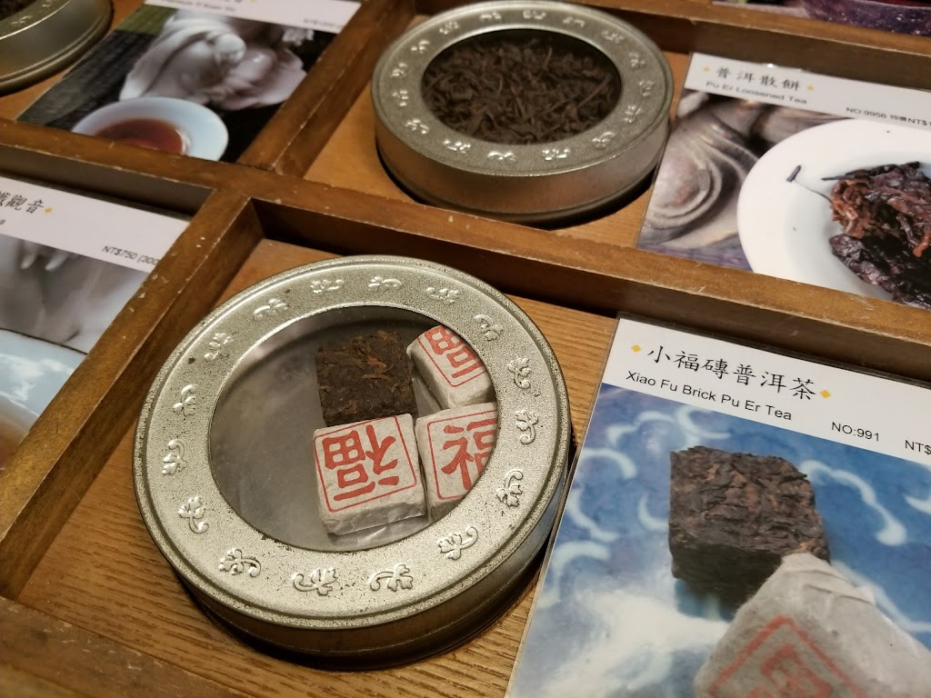 天仁茗茶 民生東路店 的照片