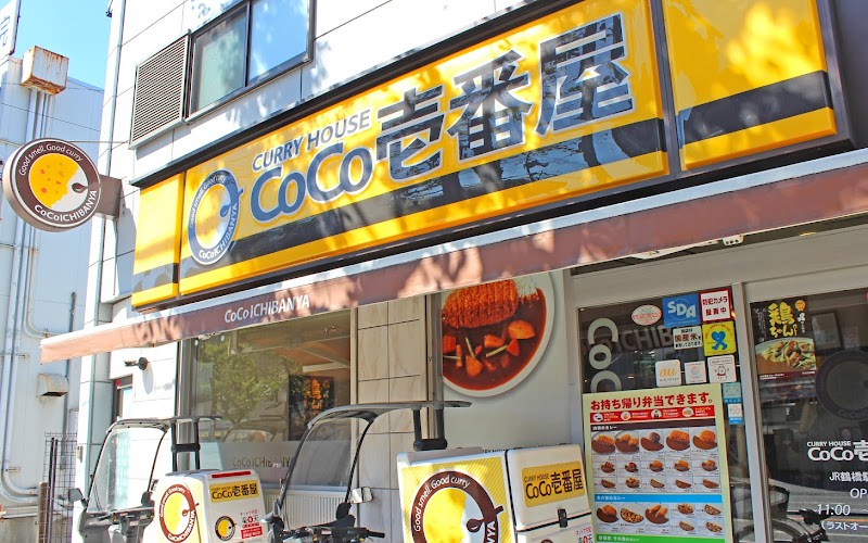 CoCo壱番屋 ＪＲ鶴橋駅前店