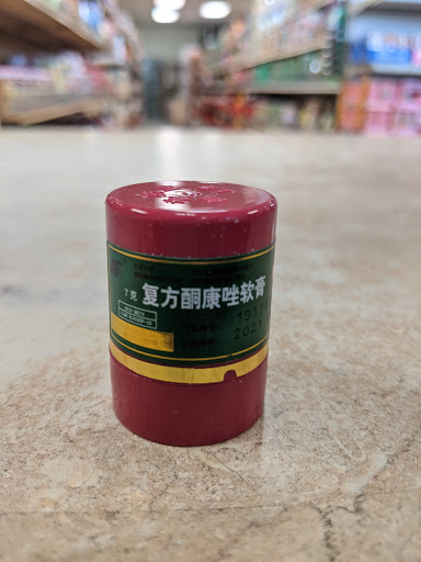 Asian Grocery Store «Vinh Long Oriental Food Market», reviews and photos, 119 7200 S, Midvale, UT 84047, USA