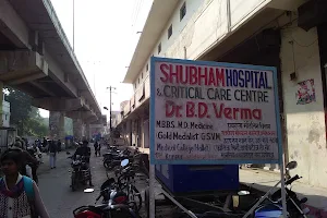 Dr. B. D. Varma Clinic image