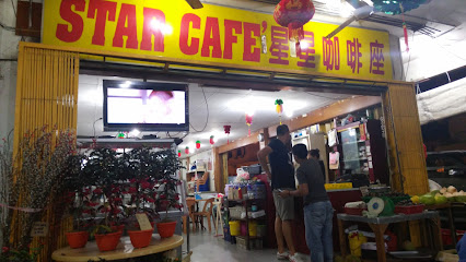 Star Cafe