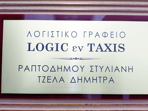 Λογιστικό Γραφείο Logic εν taxis