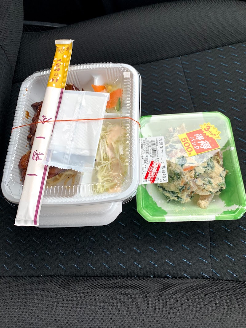 おべんとうのヒライ 岱明店 熊本県玉名市岱明町上塚浦 弁当製造業者 グルコミ