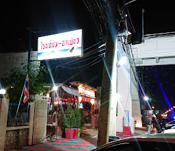 โรงเตี๊ยมอาเปียว photo