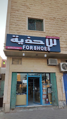 تبوك، الازدهار، الرياض 12211