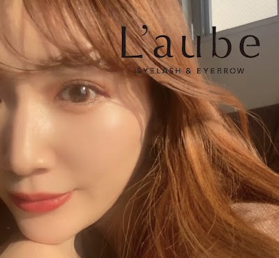L'aube eyelash & eyebrow 池袋（ローブ アイラッシュアンドアイブロウ）まつげパーマ/パリジェンヌラッシュリフト/ハリウッドブロウリフト/マツエク