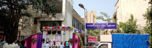 Gaondevi Samaj Mandir Hall Juinagar