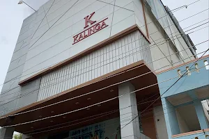 Kalinga Family Shopping Mall image