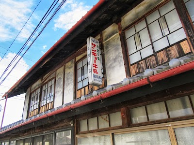 藤屋商店