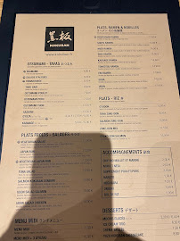 Restaurant japonais Kokuban (Montmartre) à Paris - menu / carte
