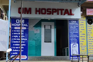 OM HOSPITAL image