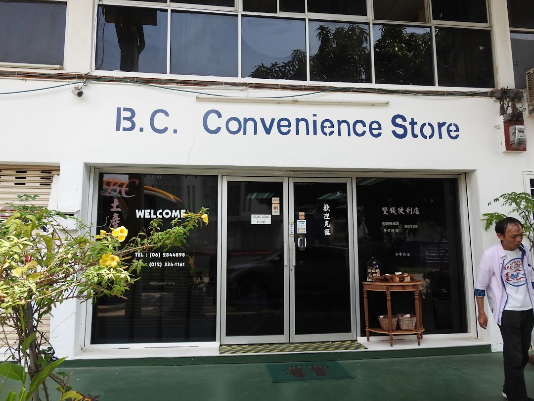 B.C. Convenience Store Malaca