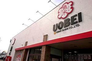 Uobei - Arcadia City Joetsu image