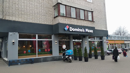Домінос Піца
